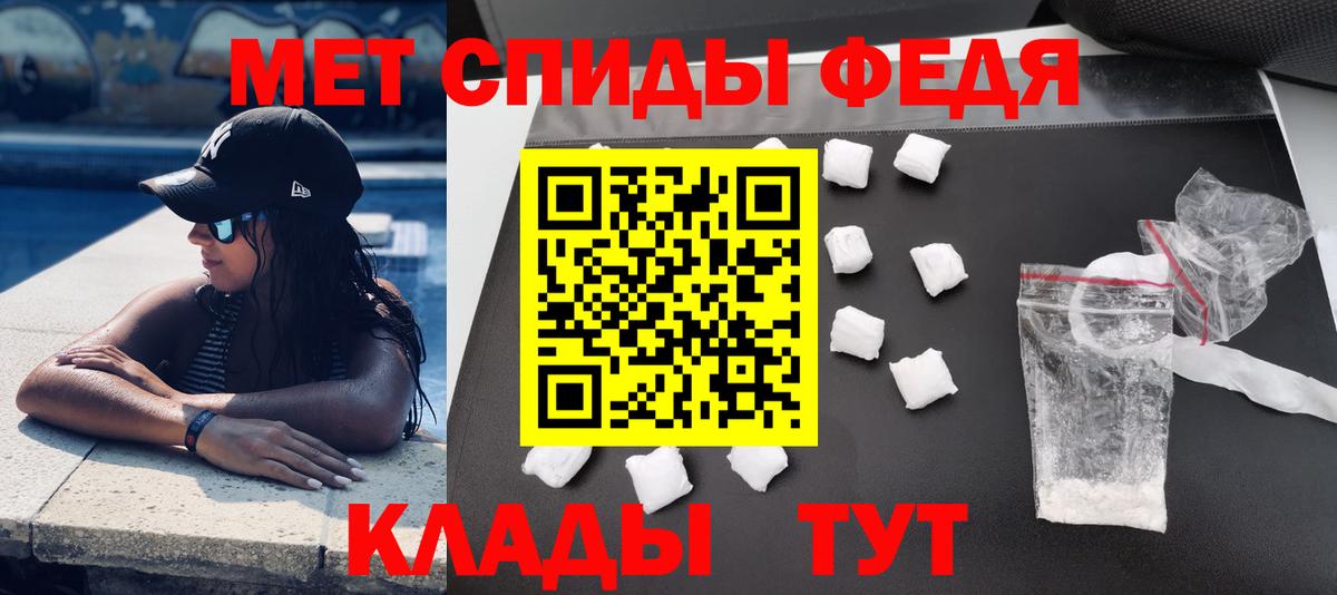 Amphetamine VHQ  Вход с VPN  Алексеевка 