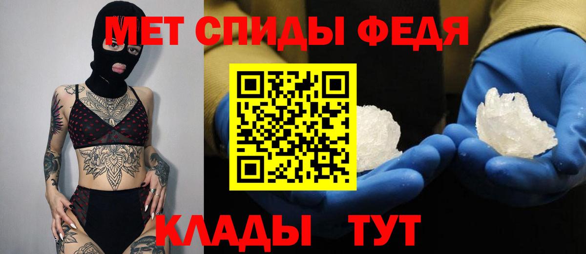 АМФЕТАМИН 97% Алексеевка