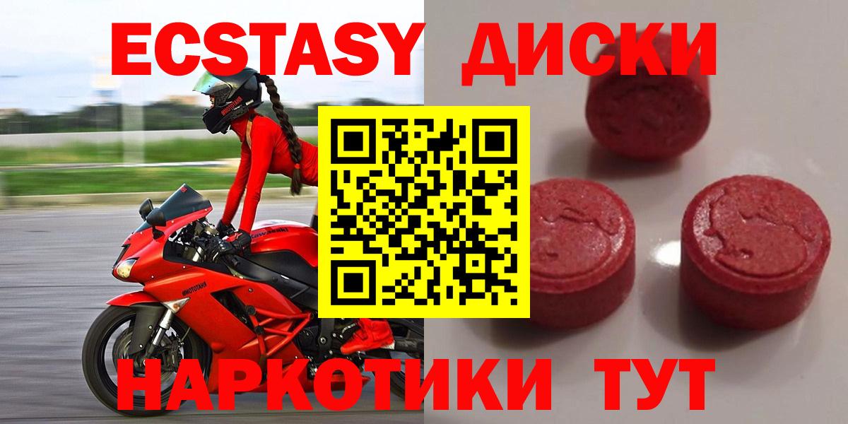 Экстази Punisher Алексеевка