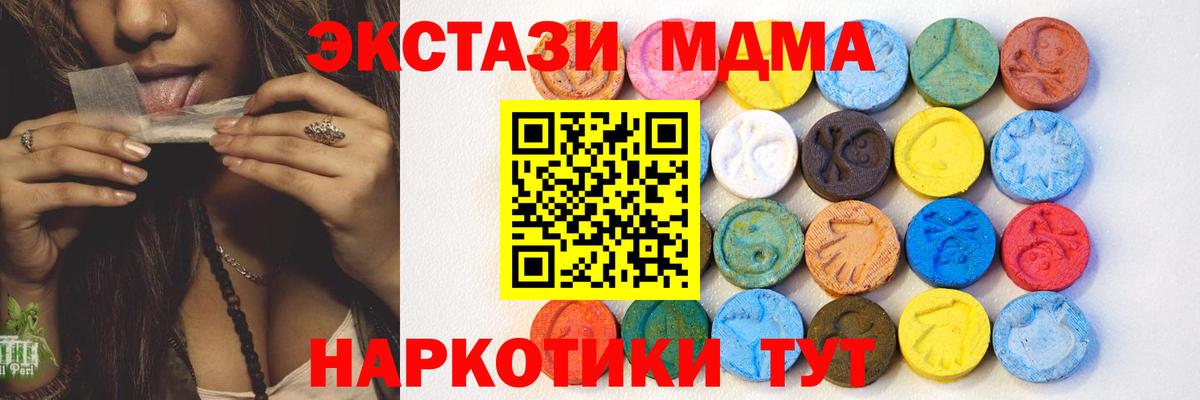 Алексеевка  Ecstasy louis Vuitton  Вход с VPN  ЭКСТАЗИ  Ecstasy Дубай 