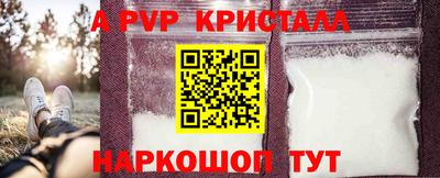 прущие грибы Ангарск