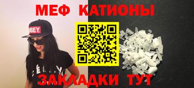 прущие грибы Ангарск
