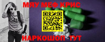 прущие грибы Ангарск