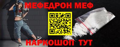 ГАЛЛЮЦИНОГЕННЫЕ ГРИБЫ Анапа