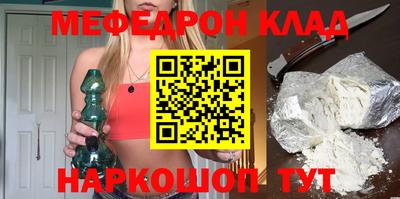 прущие грибы Ангарск