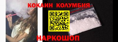 не бодяженный Анжеро-Судженск