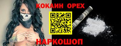 прущие грибы Ангарск