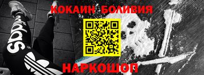 прущие грибы Ангарск