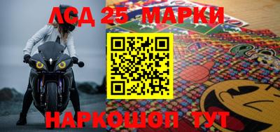 ГАЛЛЮЦИНОГЕННЫЕ ГРИБЫ Анапа
