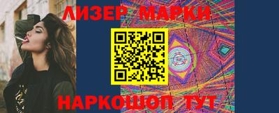 ГАЛЛЮЦИНОГЕННЫЕ ГРИБЫ Анапа