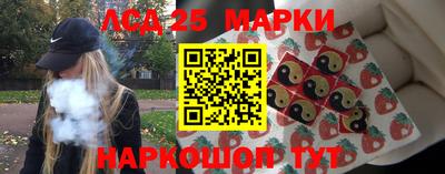 прущие грибы Ангарск