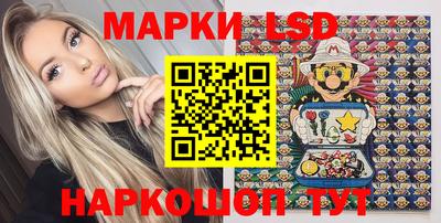 ГАЛЛЮЦИНОГЕННЫЕ ГРИБЫ Анапа