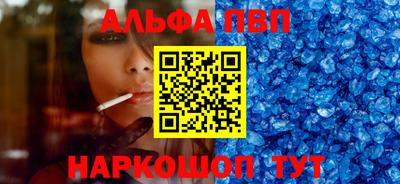 прущие грибы Ангарск