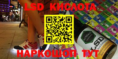 прущие грибы Ангарск