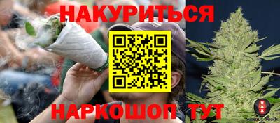 ГАЛЛЮЦИНОГЕННЫЕ ГРИБЫ Анапа