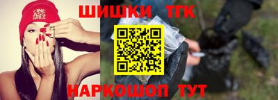 прущие грибы Ангарск