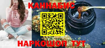 прущие грибы Ангарск