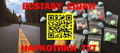 прущие грибы Ангарск