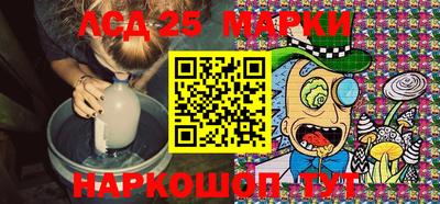 ГАЛЛЮЦИНОГЕННЫЕ ГРИБЫ Анапа
