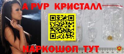 не бодяженный Анжеро-Судженск