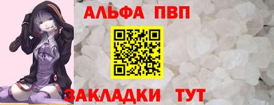 не бодяженный Анжеро-Судженск