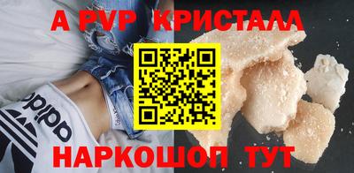 прущие грибы Ангарск
