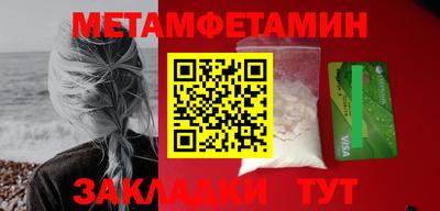 прущие грибы Ангарск