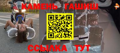 ГАЛЛЮЦИНОГЕННЫЕ ГРИБЫ Анапа