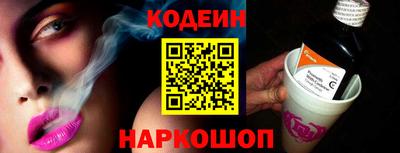 прущие грибы Ангарск