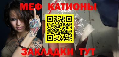 прущие грибы Ангарск