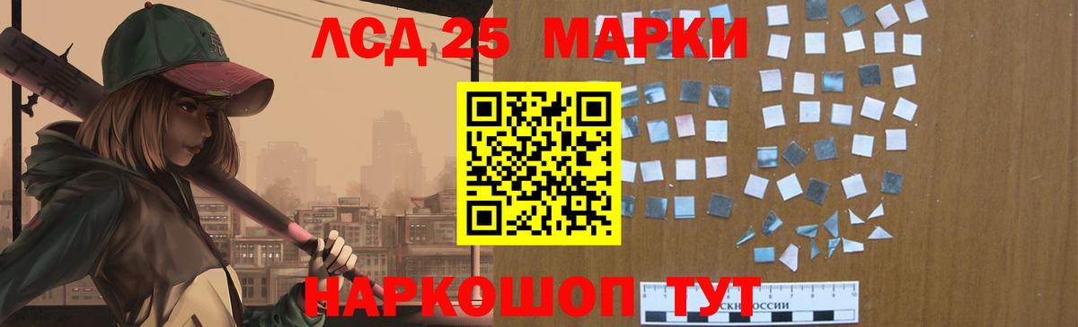 Алексеевка  mega ССЫЛКА  ЛСД экстази ecstasy  Вход с VPN  LSD-25 экстази кислота  LSD-25 экстази 