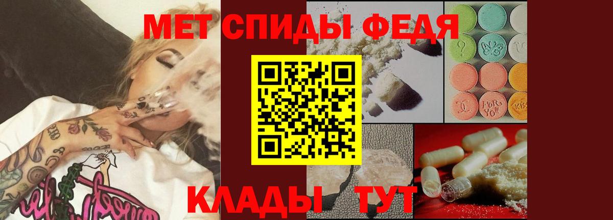 Первитин винт Алексеевка