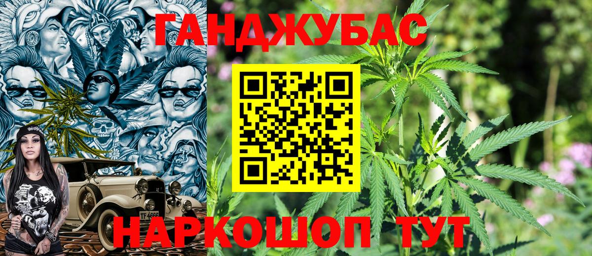 Бошки марихуана MAZAR Алексеевка